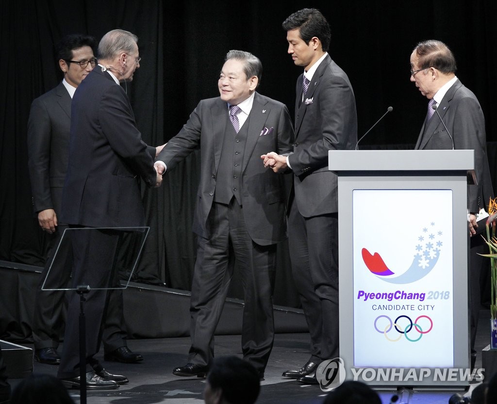 サムスン会長 スポーツ分野でも貢献 サムスン会長 スポーツ分野でも貢献