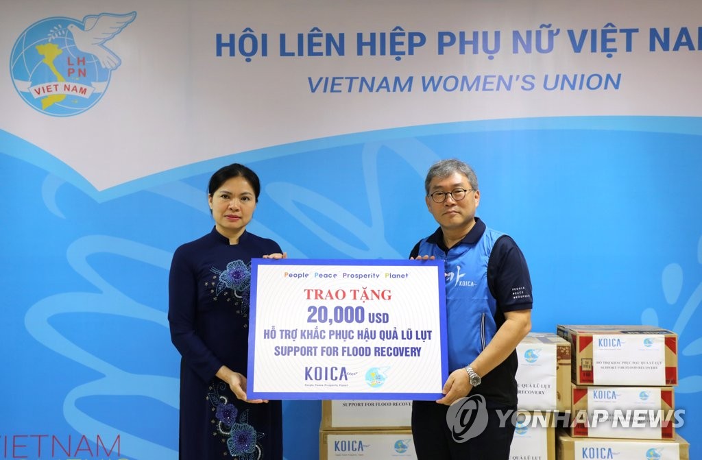 코이카, 베트남 홍수피해 지역에 긴급물품 지원