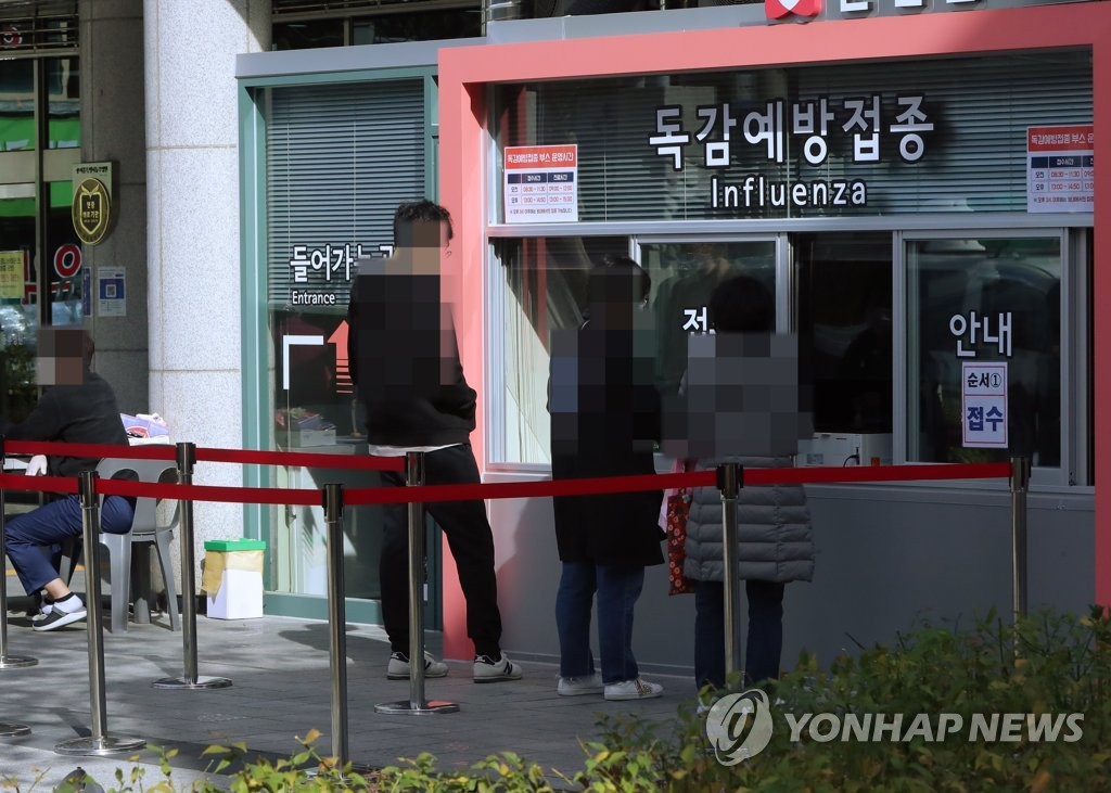 간간이 이어지는 독감 백신 접종 발걸음