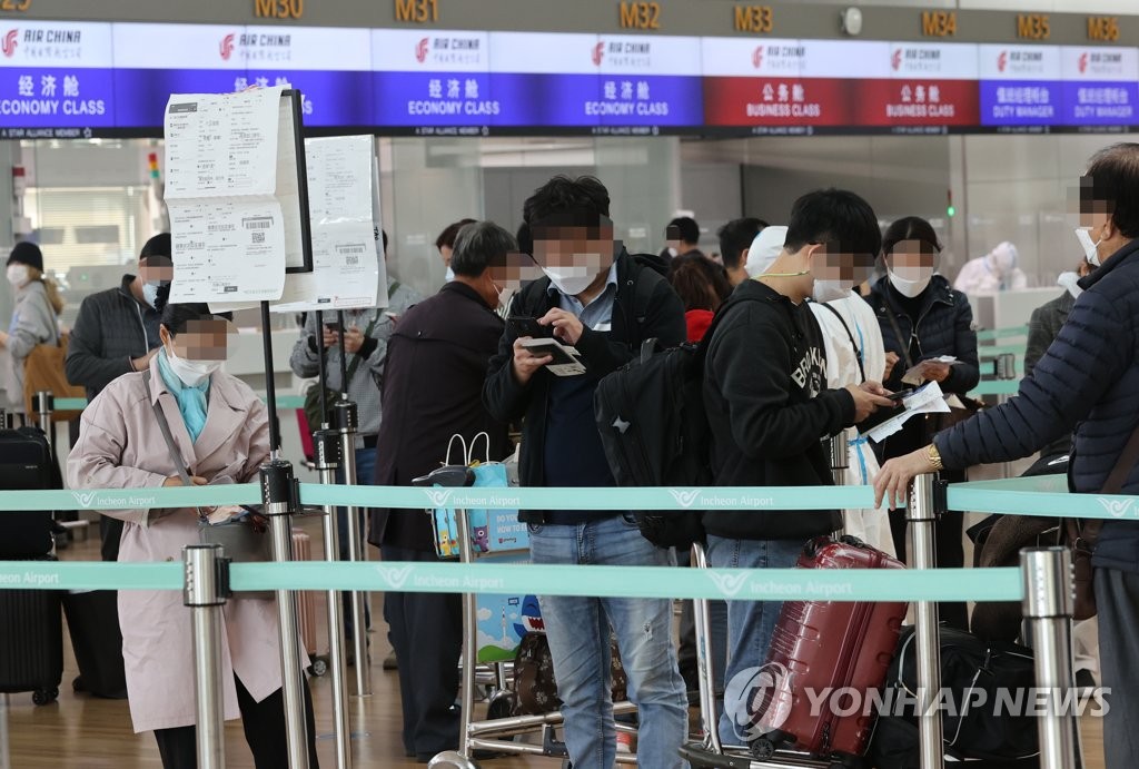 Vols directs Incheon-Pékin Vols directs Incheon-Pékin