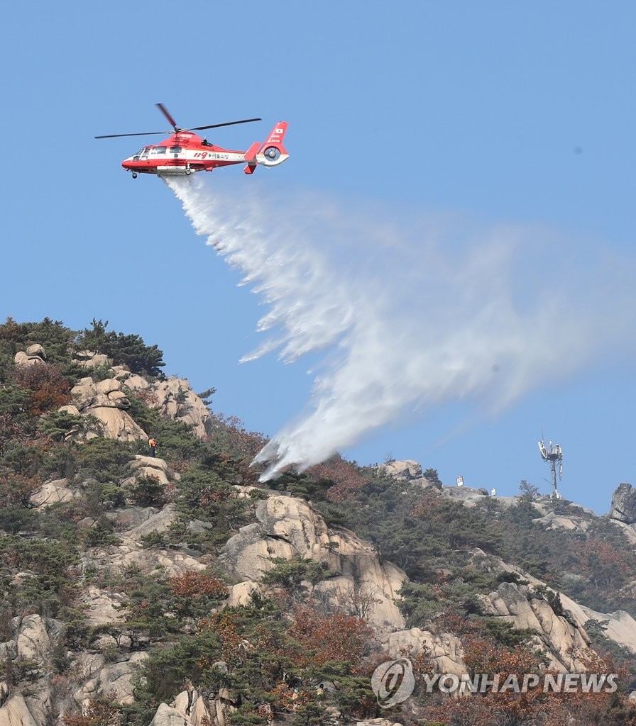 Incendio forestal Incendio forestal