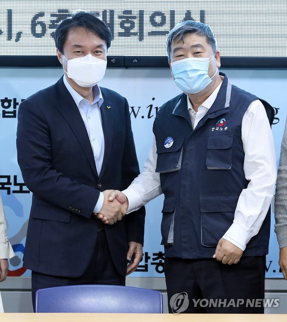 Minor opposition's leader meets labor union chief Minor opposition's leader meets labor union chief