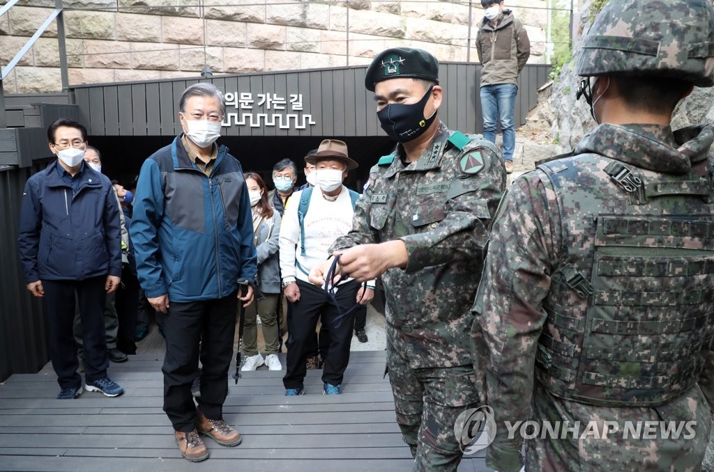 52년간 잠겼던 북악산 북측 문 여는 문 대통령