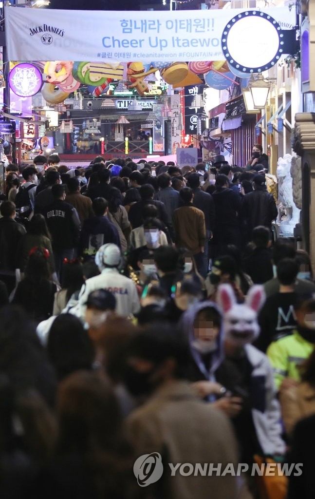 거리두기 실종된 이태원 거리