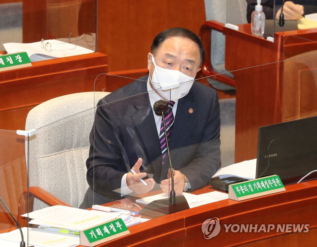 예결위 답변하는 홍남기 부총리