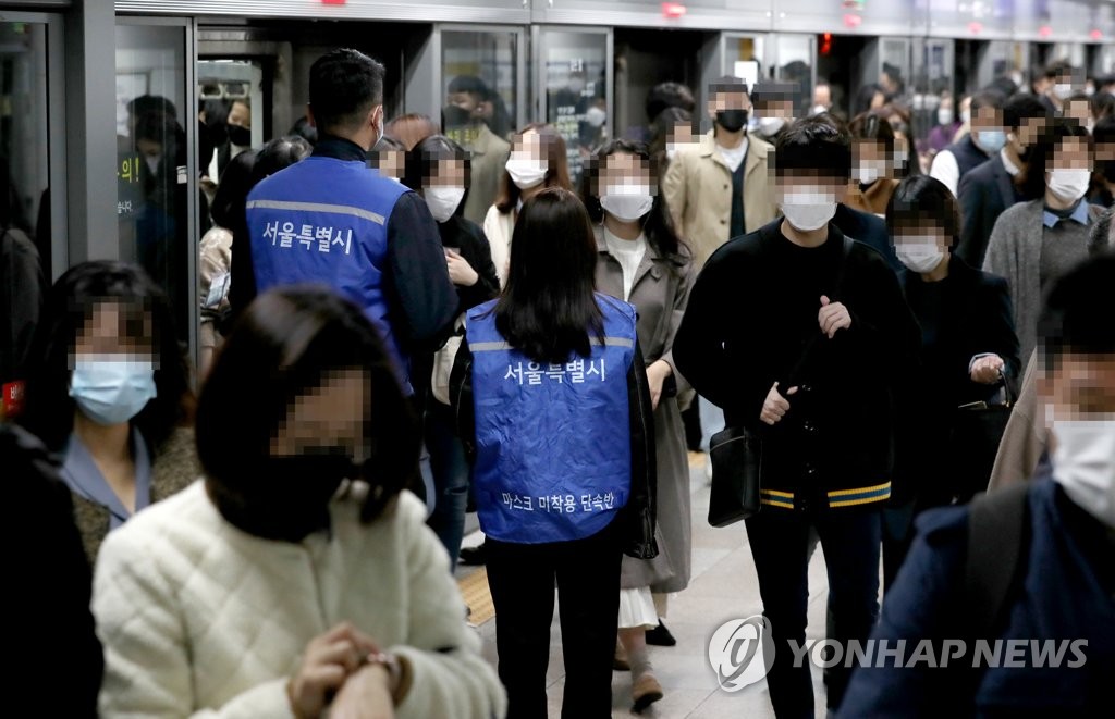 마스크 착용 위반 단속하는 지하철 보안관
