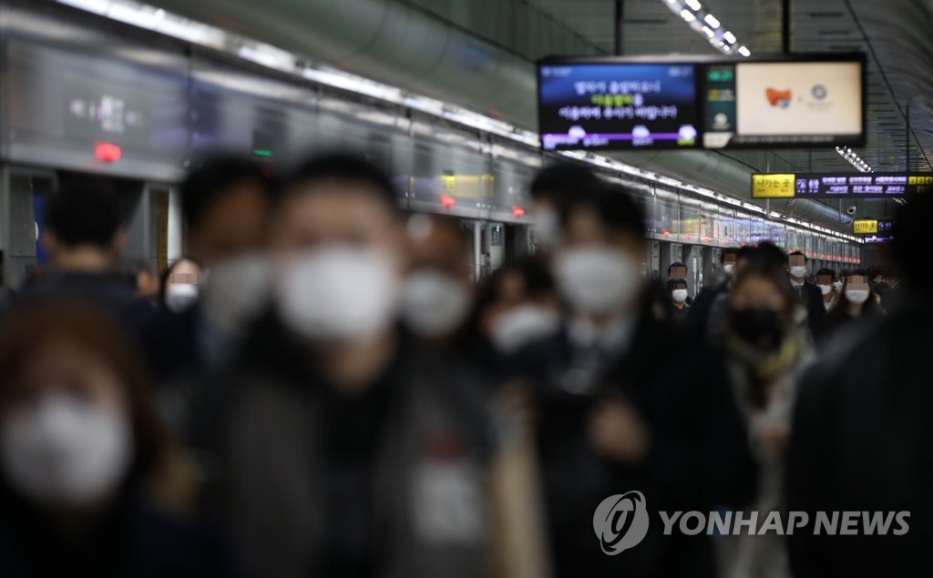 또다시 불안한 출근길