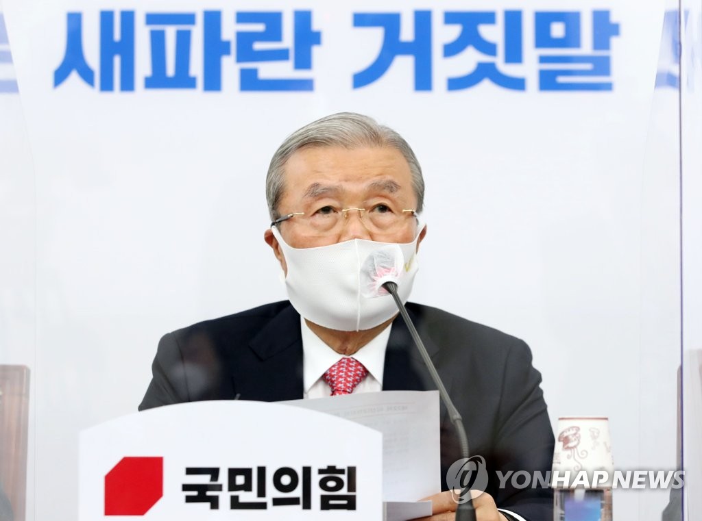 발언하는 김종인 비대위원장