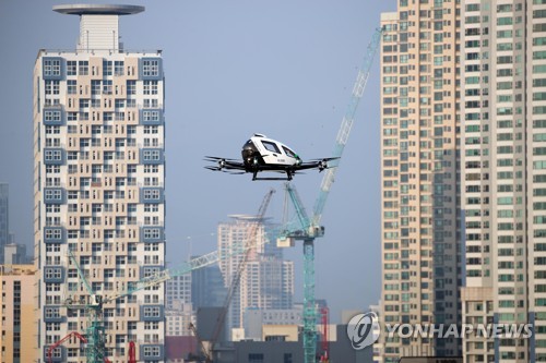'대구 하늘에 뜬 드론택시'