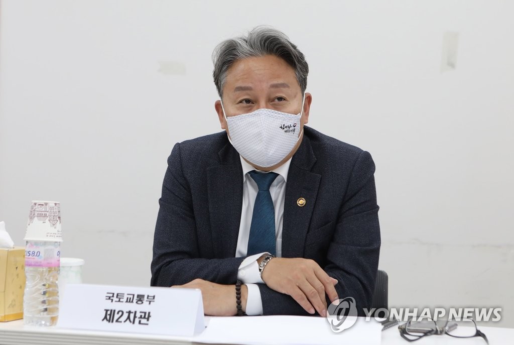제1회 자율주행차 시범운행지구 위원회