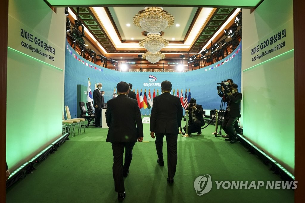 G20 정상회의 입장하는 문 대통령