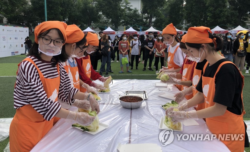 베트남서 '2020 코리아 김치 페스티벌' 개최