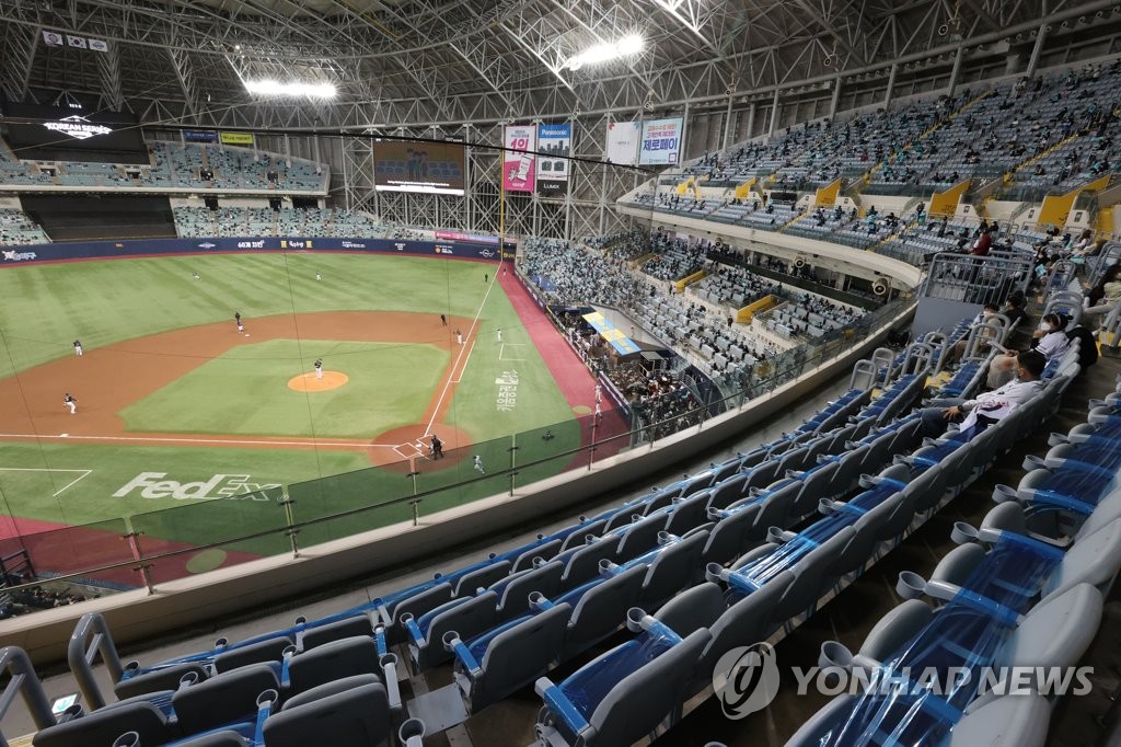 2단계 격상, 프로야구 관중 10% 이내