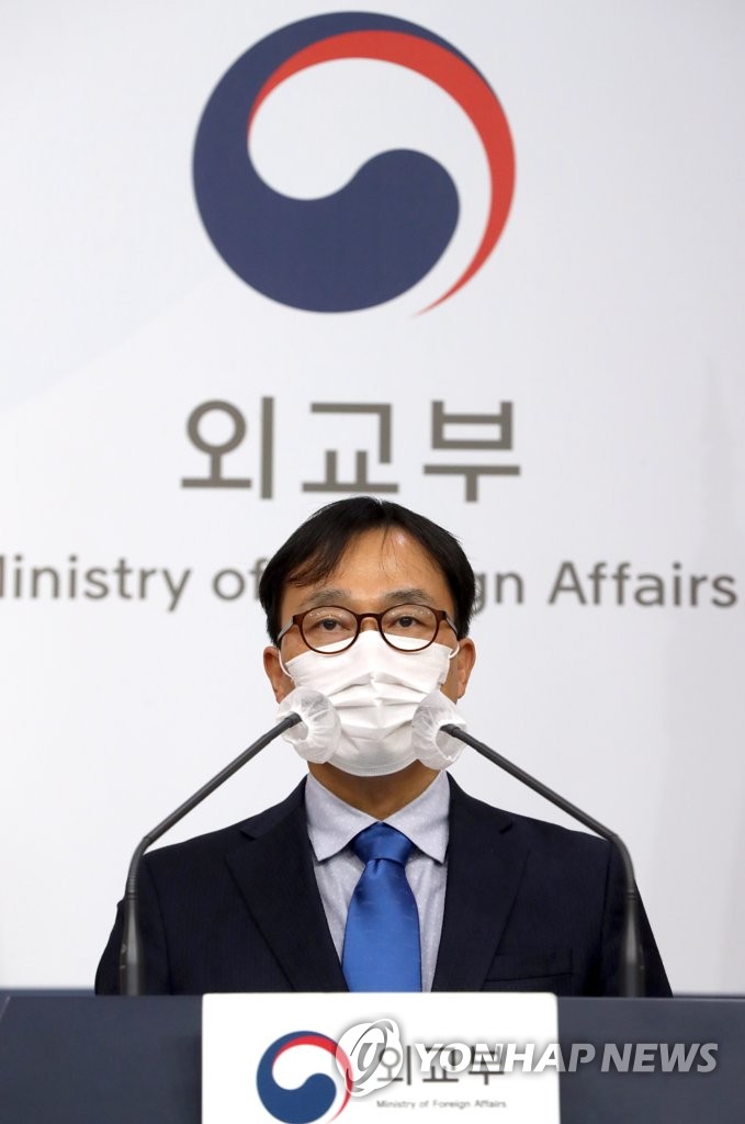 New foreign ministry spokesman New foreign ministry spokesman