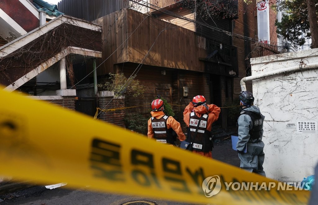 서울 마포구 모텔 방화로 화재 발생