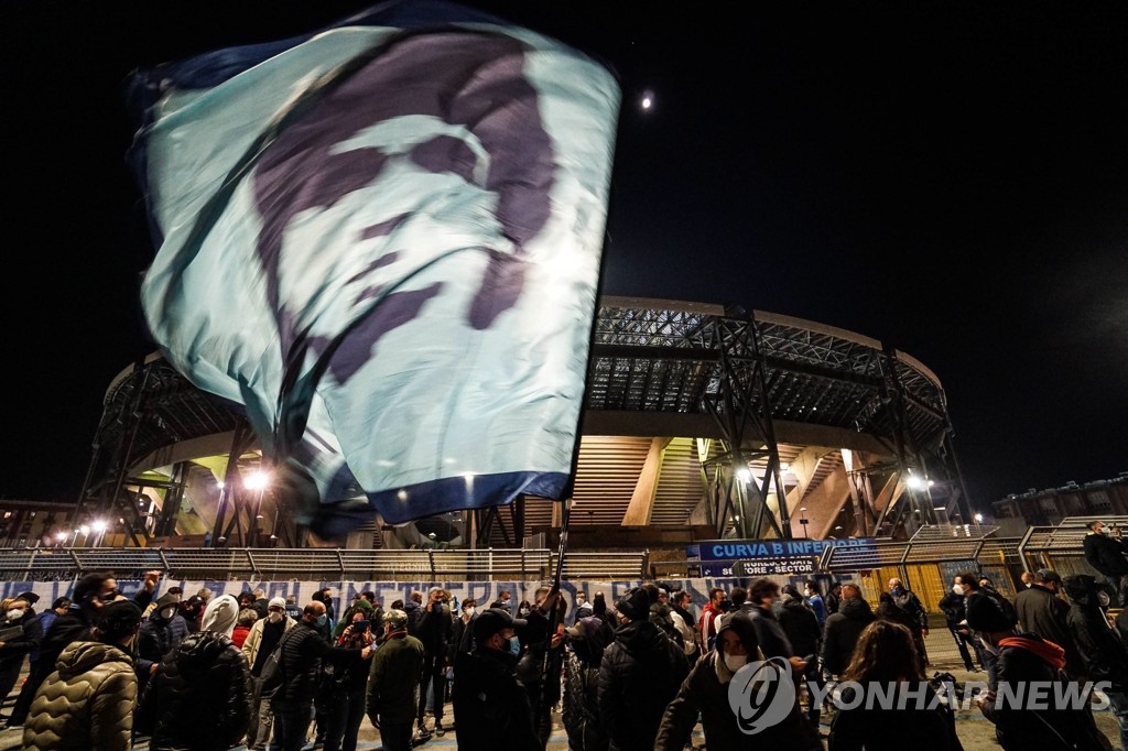 마라도나 추모하는 이탈리아 나폴리 시민들