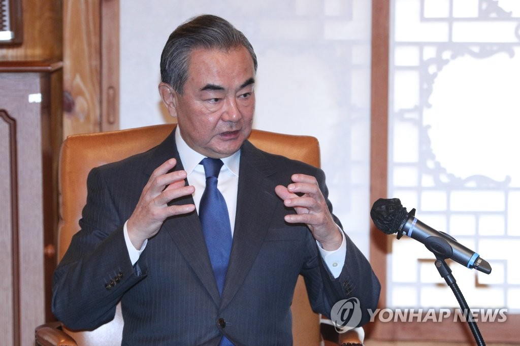 박병석 의장 예방한 왕이 중국 외교부장