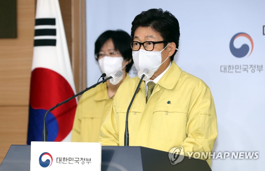 '겨울철 미세먼지 잡는 2차 계절관리제 시행'