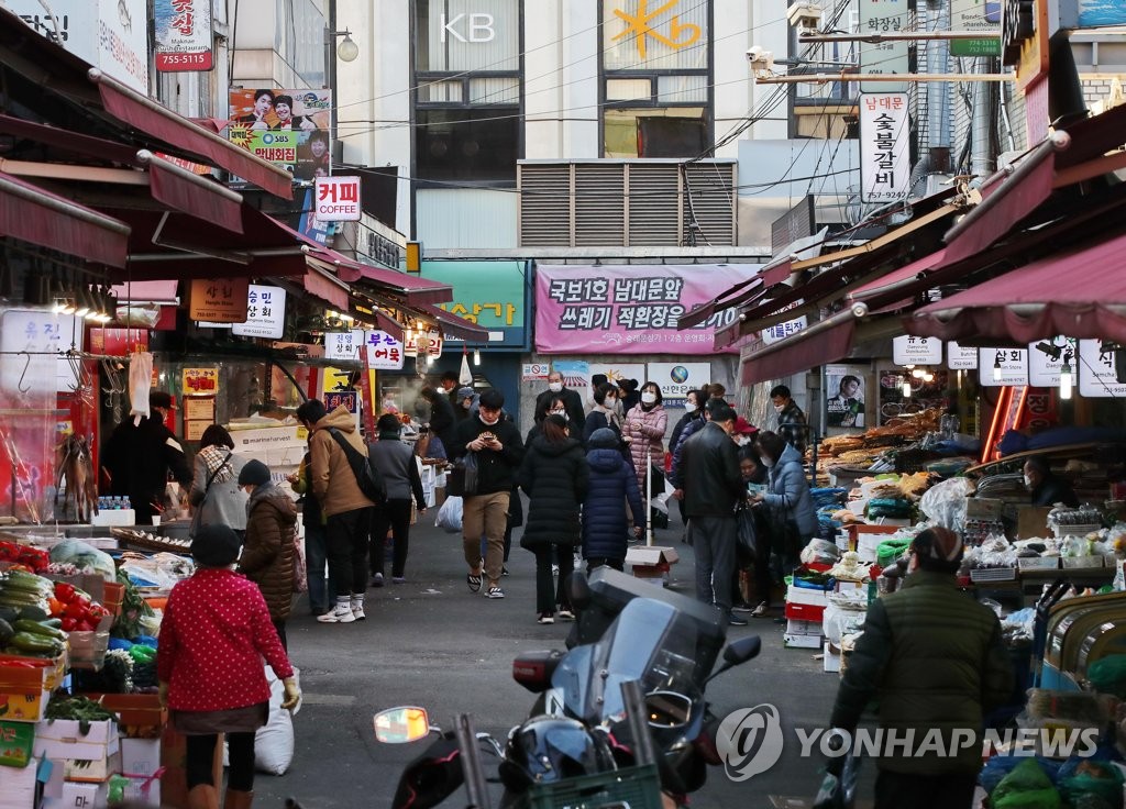 서울 중구 남대문시장