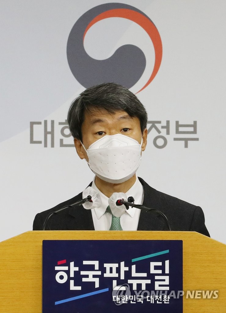S. Korea's trade in November S. Korea's trade in November
