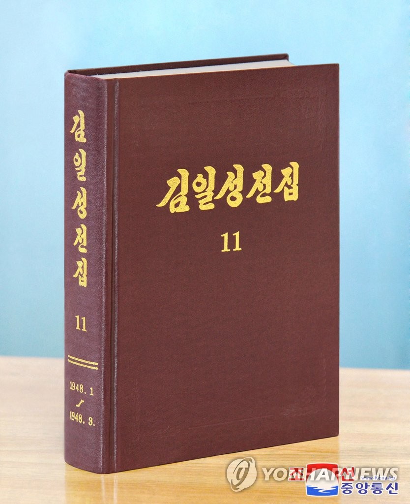 N.K. publishes book on late founder's works N.K. publishes book on late founder's works