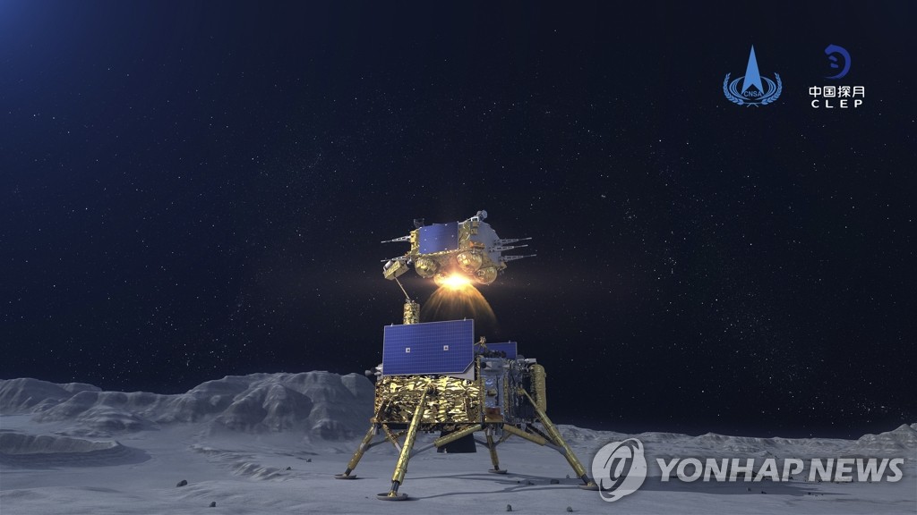 '오성홍기' 중국 탐사선 창어 5호 샘플 싣고 달에서 이륙