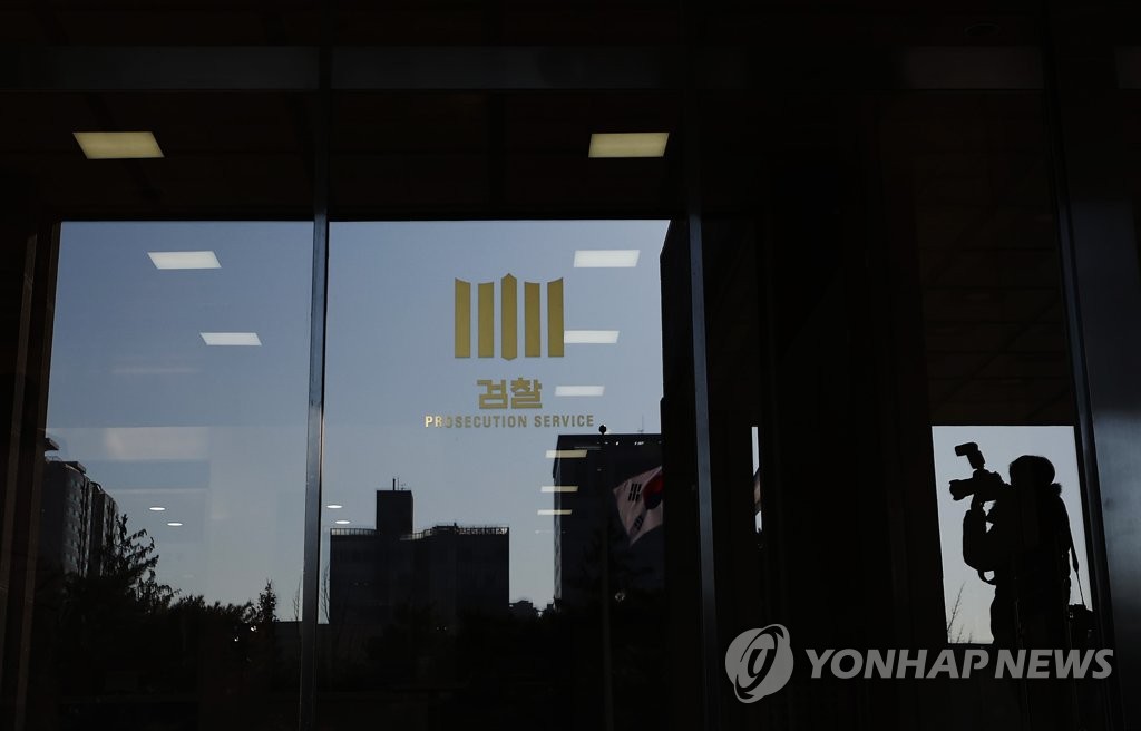 검찰 '긴장'