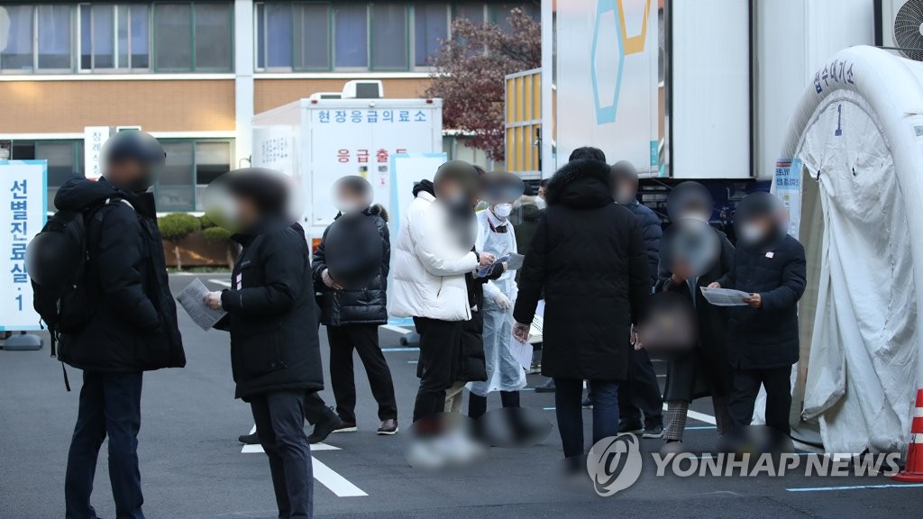 붐비는 국립중앙의료원 선별진료소