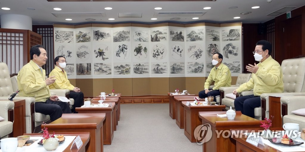 사회적 거리두기 대화