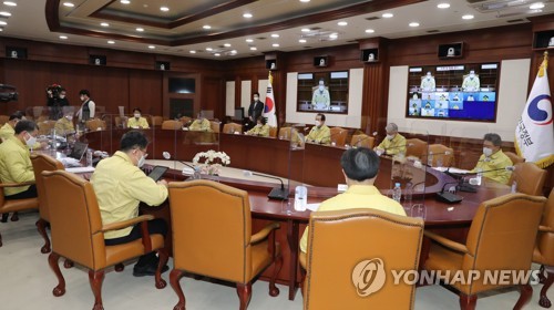주말 코로나19 긴급 중대본 회의