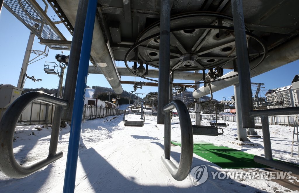 코로나19 확산에 스키장 비상