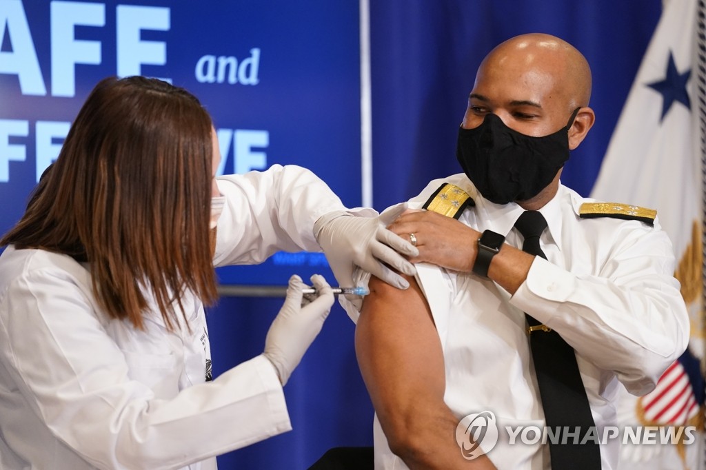 코로나19 백신 맞는 미 공중보건서비스단장