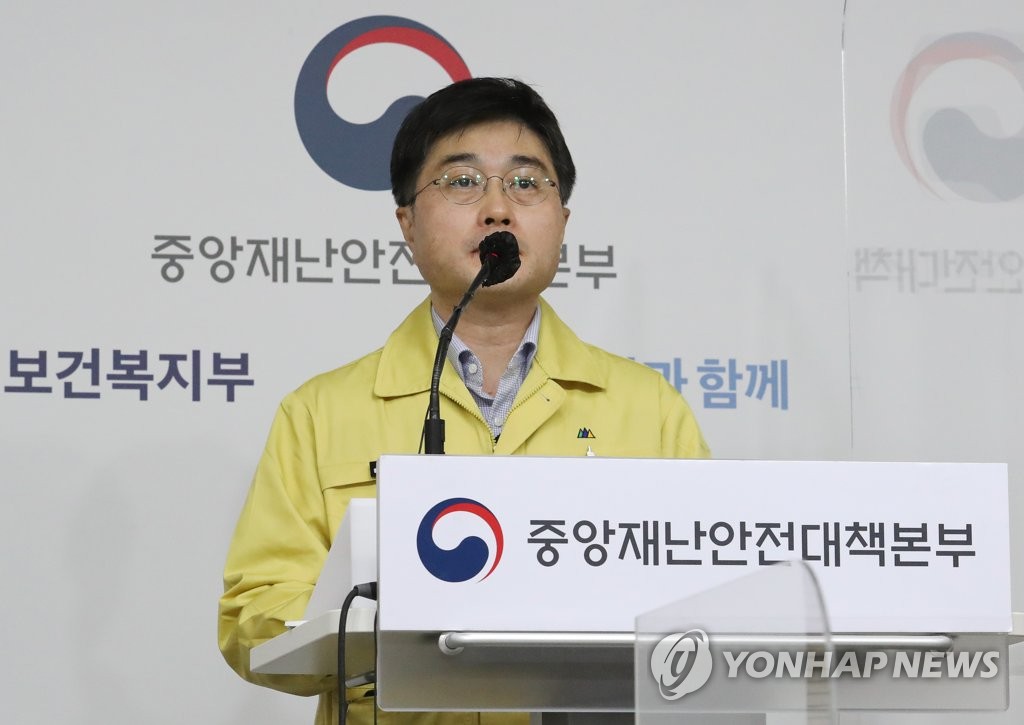 브리핑하는 윤태호 중앙사고수습본부(중수본) 방역총괄반장