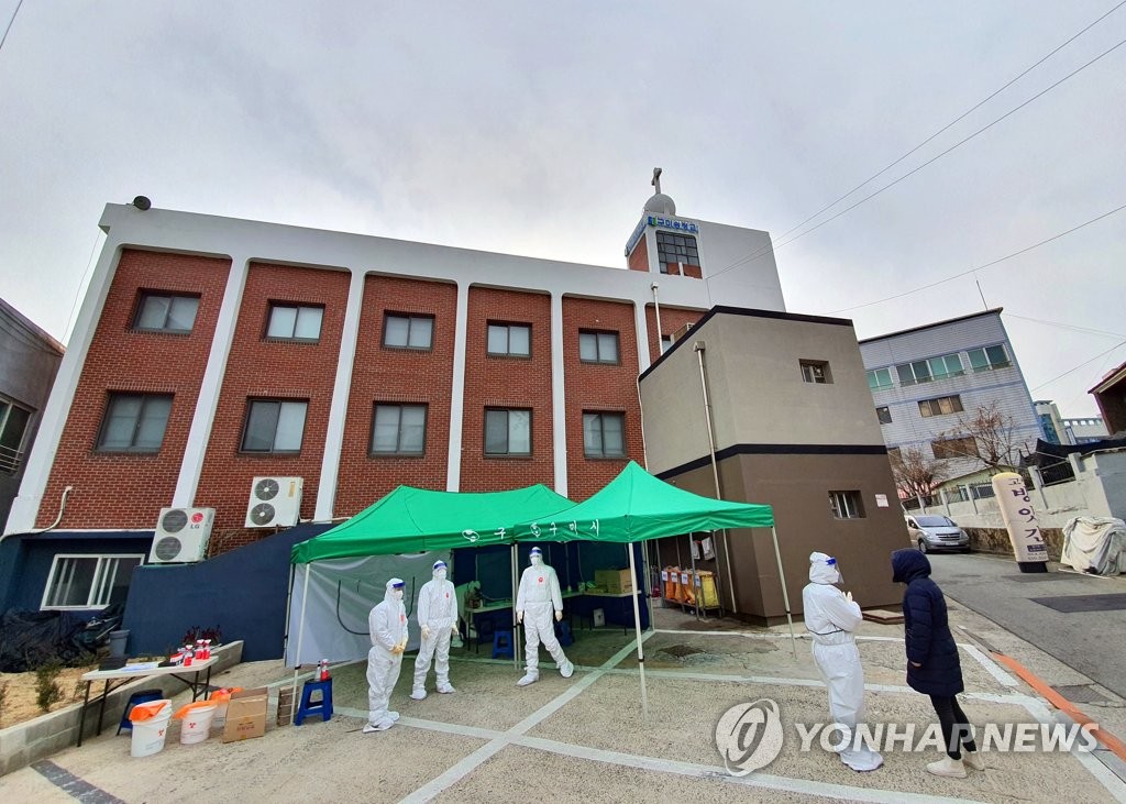 구미 송정교회서 확진자 다수 나와