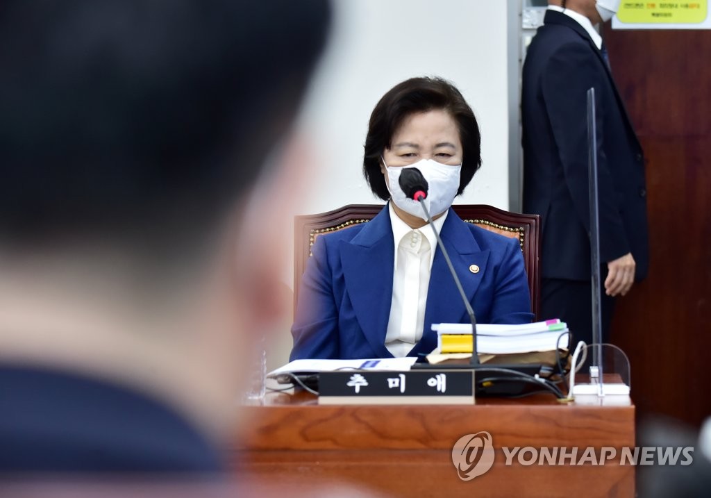 공수처장 후보 추천위 참석한 추미애 법무부 장관