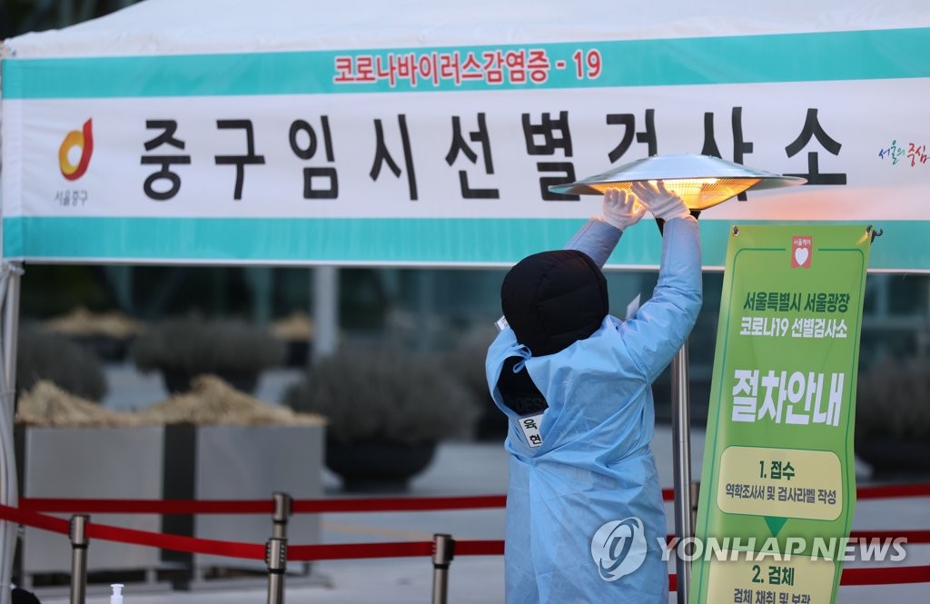 서울시, 임시선별검사소 17일까지 2주간 연장 운영