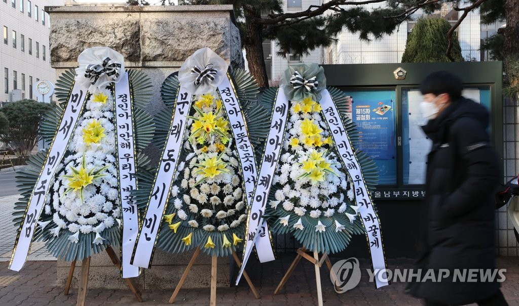 ソウル南部地検に市民らが送った女児を追悼する花輪が置かれている＝６日、ソウル（聯合ニュース）