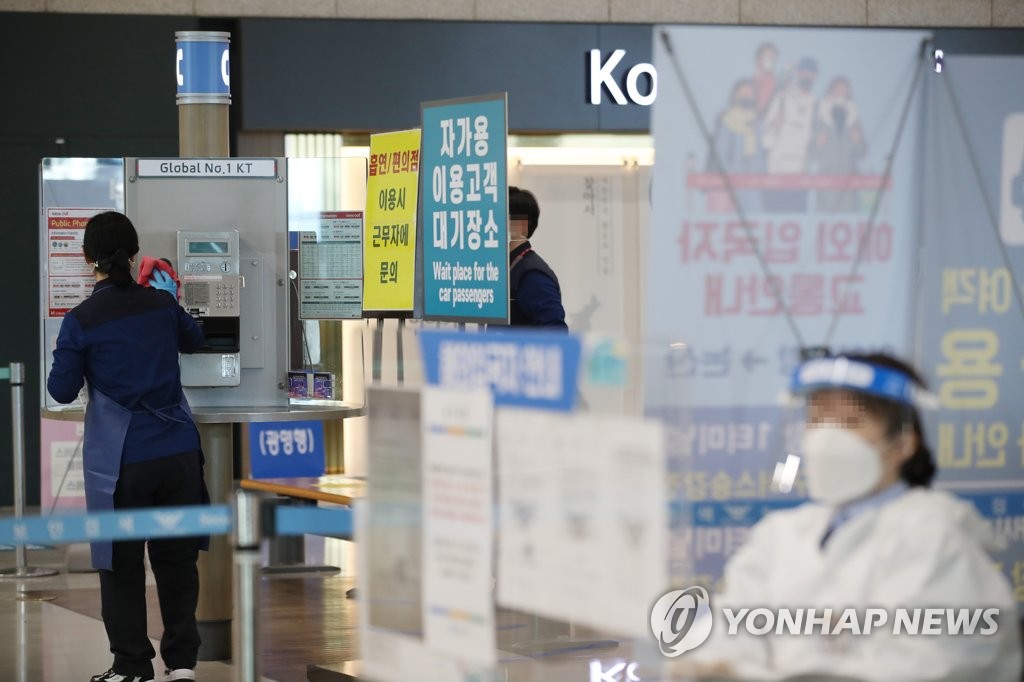 인천공항 입국장 소독중