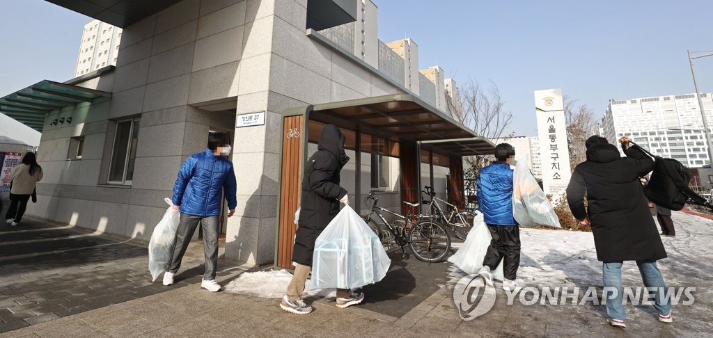 서울동부구치소 수형자 가석방