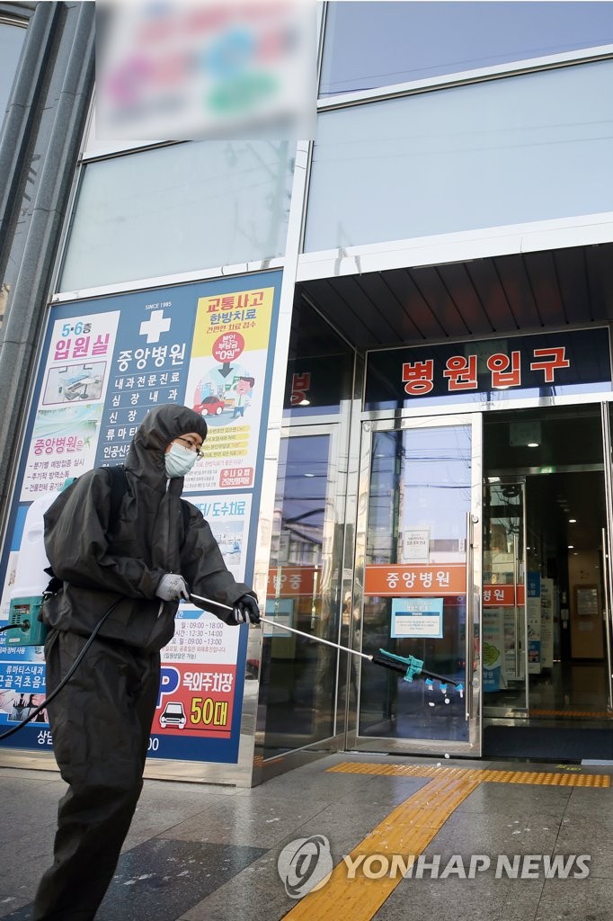 집단감염 광주 중앙병원 주변 방역 소독