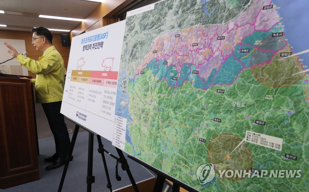 ASF 확산, 방역대책 추진전략 설명하는 김현수 장관