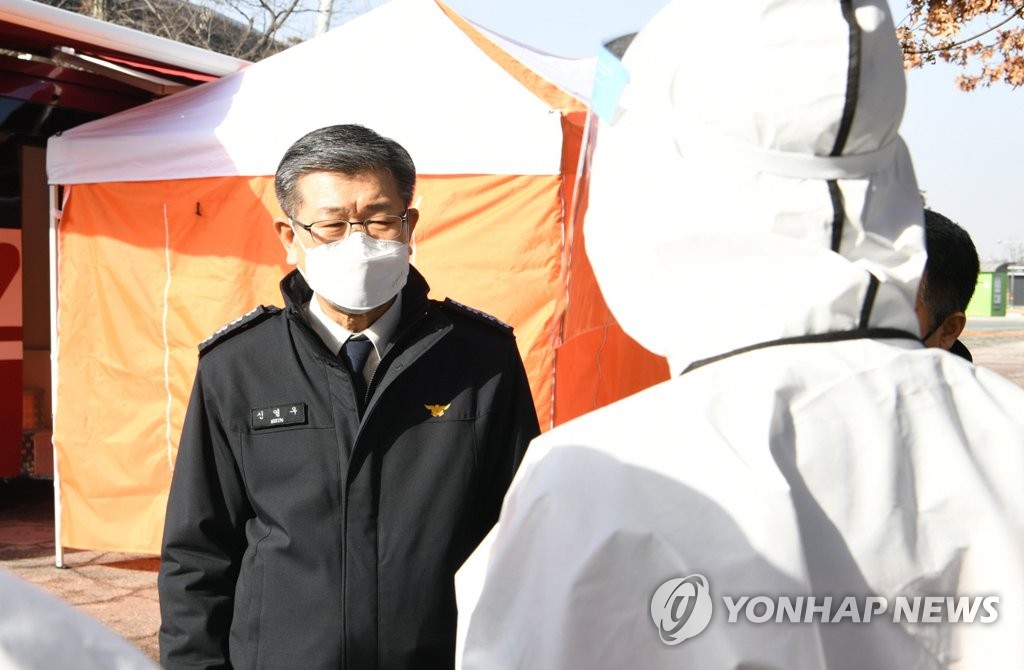 신열우 소방청장, 해외입국자 수송지원단 점검
