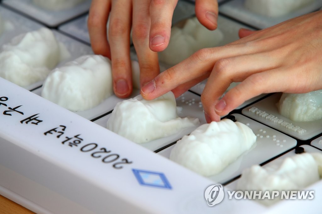 '친구야 반가워'