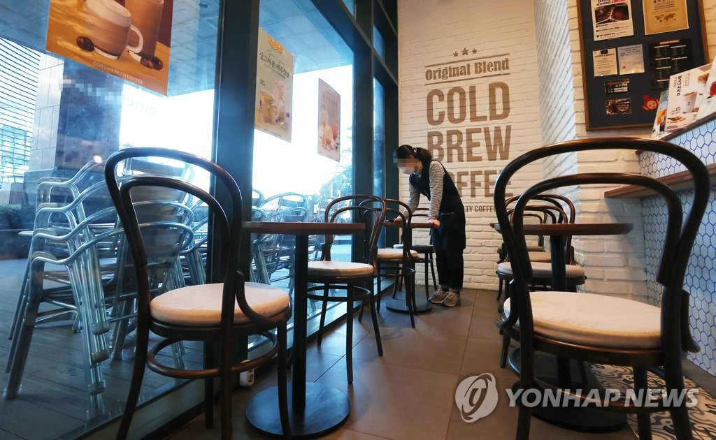 '내일부터 카페 내부에서 취식 가능'