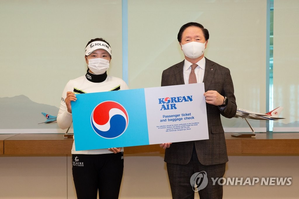 大韓航空 ゴルフ賞金女王とスポンサー契約 大韓航空 ゴルフ賞金女王とスポンサー契約
