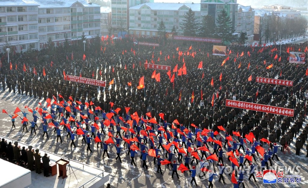 북한, 각도 군민연합대회 개최
