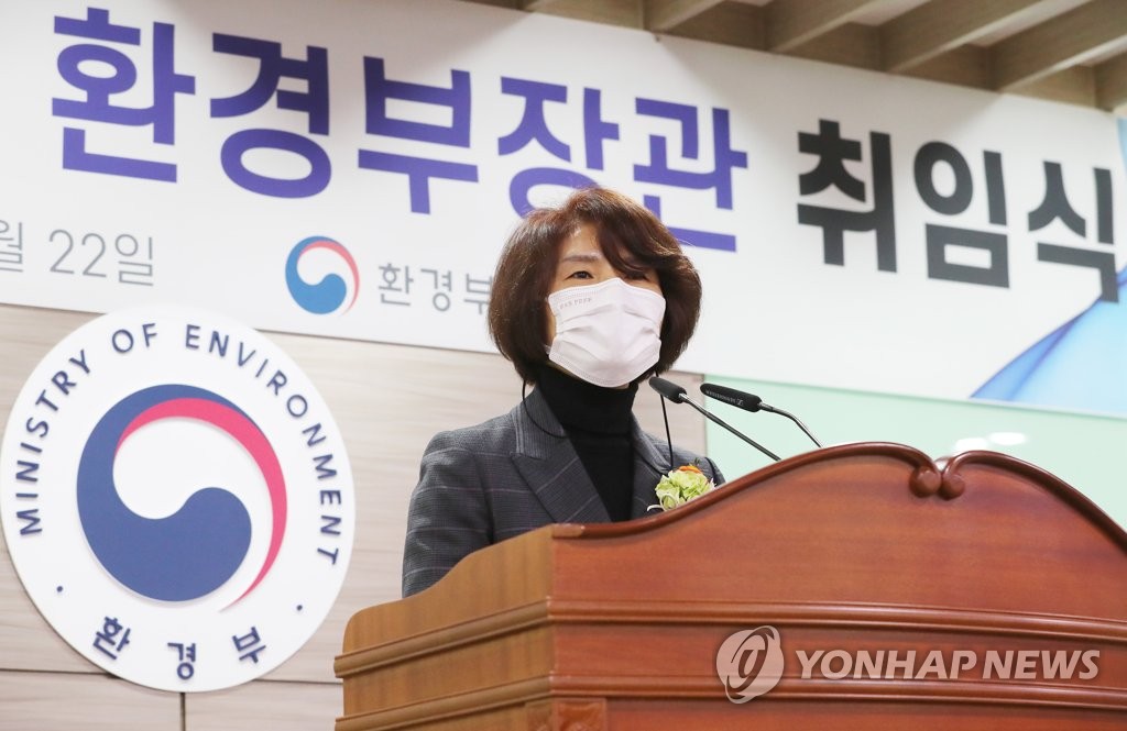 New environment minister inaugurated New environment minister inaugurated