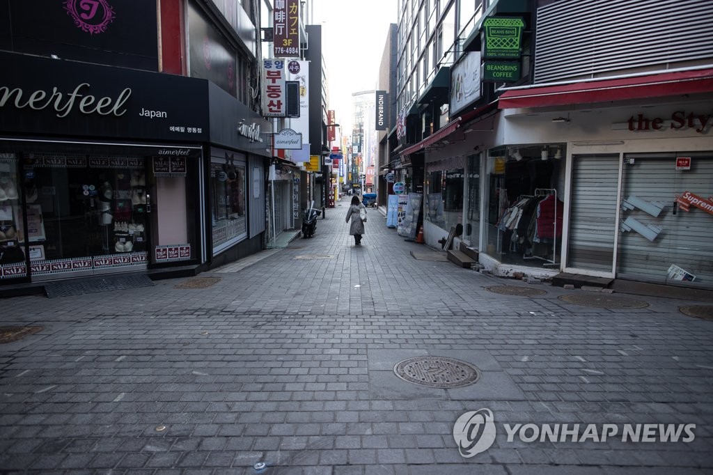 Myeongdong vacío Myeongdong vacío