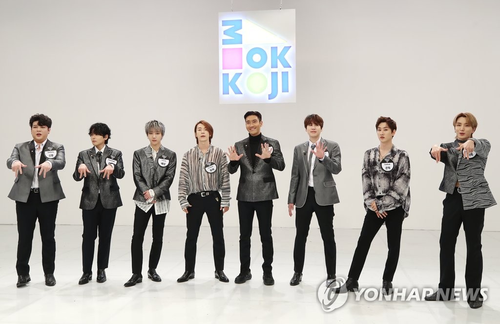 El grupo masculino de K-pop Super Junior El grupo masculino de K-pop Super Junior
