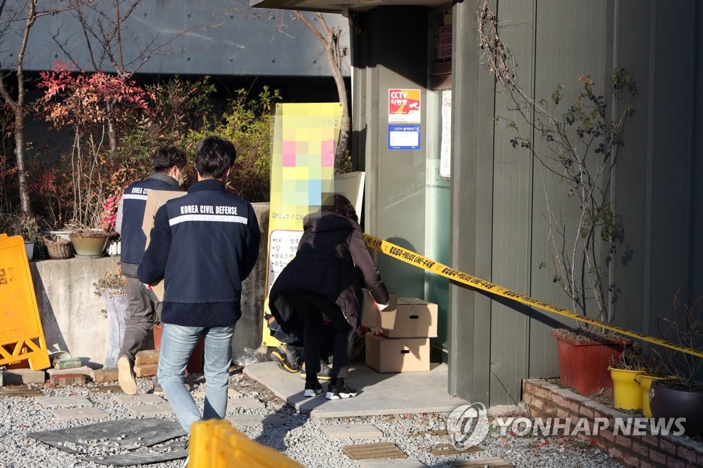 광주 TCS 국제학교에 지급되는 생필품